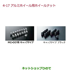iz_ N-BOXA~zC[pzC[bNibg ^Cv3i 08W42-TDJ-000yJF1 JF2z4-17