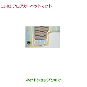 ^Zi@iz_ N-BOXtAJ[ybg}bgi 08P16-PA1-010A 08P16-PA1-010yJF3 JF4z11-2