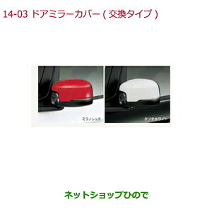 iz_ N-BOXhA~[Jo[(^Cv)i 08R06-TTA-010 08R06-TTA-040yJF3 JF4z14-3