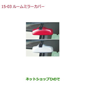 iz_ N-BOX[~[Jo[ ȃV[gxgߖYxtԗp zCgi 08Z03-TTA-B20yJF3 JF4z15-3