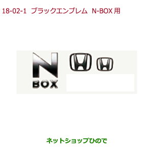 iz_ N-BOXubNGuN-BOXpi 08F20-TTA-000ByJF3 JF4z18-2