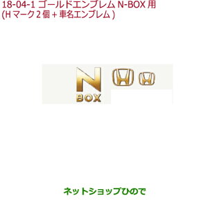 iz_ N-BOXS[hGuN-BOXpi 08F20-TTA-000yJF3 JF4z18-4
