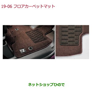 ^Zi@iz_ N-BOXtAJ[ybg}bg fUC^Cv o[KfB x`V[gpi 08P16-TTA-020AyJF3 JF4z19-6