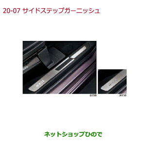 iz_ N-BOXTChXebvK[jbV ȃX[p[XChV[gԗp N-BOX Custom(GEEXAGEEXT)i 08E12-TTA-B30yJF3 JF4z20-7