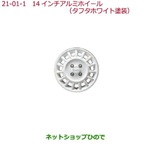 ^Zi@iz_ N-BOX14C` A~zC[(14C` zC[ԗp)MG-022(^t^zCgh)4{i 08W14-TTA-000yJF3 JF4z21-1