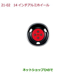 ^Zi@iz_ N-BOX14C` A~zC[(14C` zC[ԗp)4{i 08W14-TDE-000yJF3 JF4z21-2
