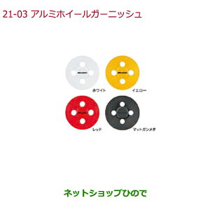 iz_ N-BOXA~zC[K[jbV(1䕪/4Zbg)zCgi 08W14-TDE-010AyJF3 JF4z21-3