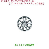 楽天市場】n box 純正 アルミ ホイール（カラーシルバー）（タイヤ 