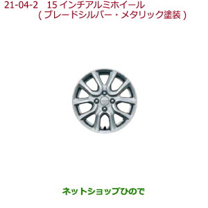 ^Zi@iz_ N-BOX15C` A~zC[(15C` zC[ԗp)MG-011(u[hVo[E^bNh)4{i 08W15-TY0-002yJF3 JF4z21-4