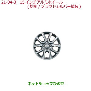 ^Zi@iz_ N-BOX15C` A~zC[(15C` zC[ԗp)MG-030(؍/vEhVo[h)i 08W15-TY0-001AyJF3 JF4z21-4