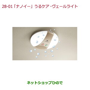 iz_ N-BOXuimC[vPAEF[Cgi 08R75-E5A-000 08R75-TTA-000yJF3 JF4z28-1