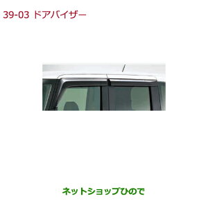 iz_ N-BOXhAoCU[(tgEApE4Zbg)i 08R04-TTA-000yJF3 JF4z39-3
