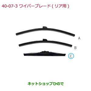 iz_ N-BOXCp[u[h Xm[^Cv(CEAp)i 08T22-SFA-000yJF3 JF4z40-7