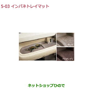 iz_ N-BOXCplgC}bg O[i 08P10-TTA-010yJF3 JF4z5-3