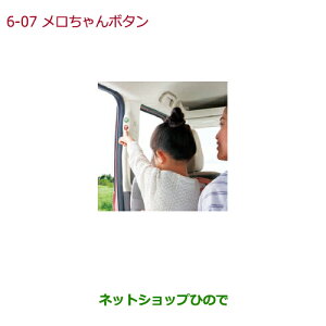 iz_ N-BOX{^i 08U59-TTA-010 08U59-TTA-020yJF3 JF4z6-7