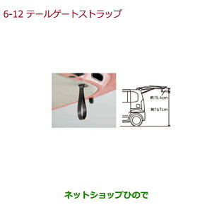 iz_ N-BOXe[Q[gXgbv(ubN)i 08L46-TTA-010yJF3 JF4z6-12