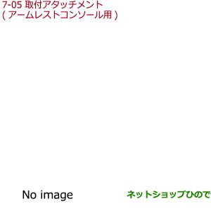 iz_ N-BOXTuA^b`g(A[XgR\[ ȃX[p[XChV[gp)i 08U90-TTA-010 08U90-TTA-020yJF3 JF4z7-5