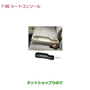 iz_ N-BOXV[gR\[(x`V[gԗp)i 08U26-TY0-010 08U26-TY0-020yJF3 JF4z7-6