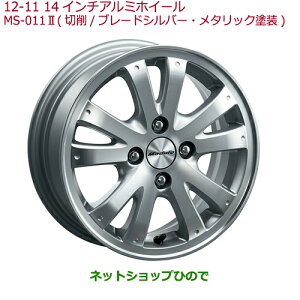 ^Zi@iz_ FIT14C`A~zC[(MS-011II)4{i 08W14-T5A-001DyGK3 GK4 GK5 GK6 GP5 GP6z12-11