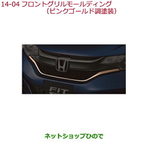 iz_ FITtgO[fBO(sNS[hh)i 08F21-T5A-000GyGK3 GK4 GK5 GK6 GP5 GP6z14-4