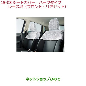 iz_ FITV[gJo[ n[t^Cv [Xn(tgEAZbg)^Cv3i 08P36-T5A-000yGK3 GK4 GK5 GK6 GP5 GP6z15-3