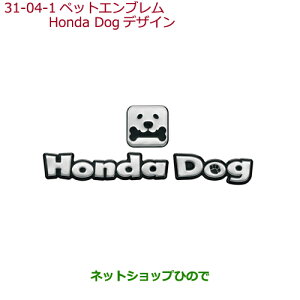 iz_ FITybgGu Honda DogfUCi 08Z41-E9G-000AyGK3 GK4 GK5 GK6 GP5 GP6z31-4-1