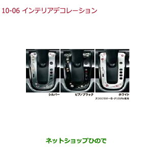 iz_ N-BOXvXCeAfR[V(VtgQ[gJo[)zCgi 08F58-T4G-030AyJF1 JF2z10-6