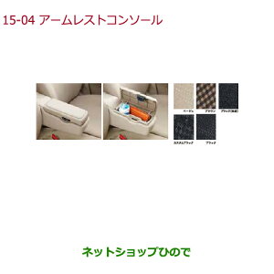 iz_ N-BOXvXA[XgR\[ JX^ubNi 08U89-TY0-A20ByJF1 JF2z15-4