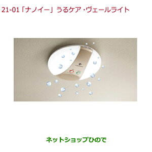 iz_ N-BOXvXuimC[vPAEF[Cgi 08R75-E5A-000 08R75-E5A-A00yJF1 JF2z21-1