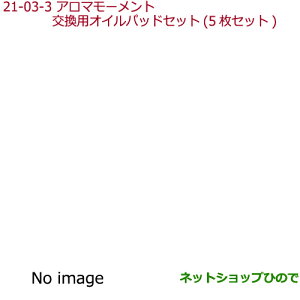 iz_ N-BOXvXpICpbhZbg(5Zbg)i 08R72-E3G-G00yJF1 JF2z21-3