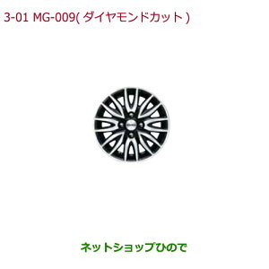 ^Zi@iz_ N-BOX vX14C` A~zC[ MG-009(_ChJbg)4{i 08W14-TY0-000yJF1 JF2z3-1