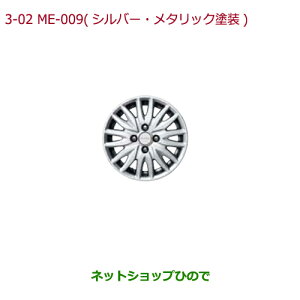 ^Zi@iz_ N-BOX vX14C` A~zC[ ME009(Vo[E^bNh)4{i 08W14-TY0-000AyJF1 JF2z3-2