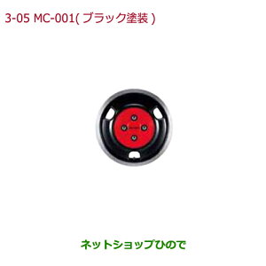 ^Zi@iz_ N-BOX vX14C` A~zC[ MC-001(ubNh)4{i 08W14-TDE-000yJF1 JF2z3-5