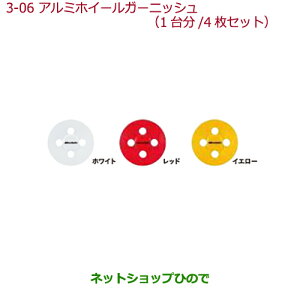 iz_ N-BOX vXA~zC[K[jbV(1䕪/4Zbg)zCgi 08W14-TDE-010AyJF1 JF2z3-6