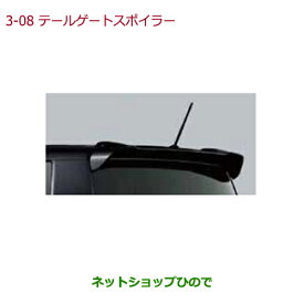 楽天市場 N Box テールゲートスポイラーの通販 楽天市場 N Box テールゲートスポイラーの通販