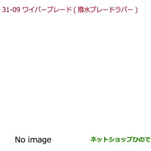 iz_ N-BOXvXCp[u[h u[ho[ A:^]ȑpi 08T24-ER8-000FyJF1 JF2z31-9