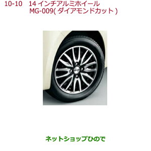 ��^�������Z���i�@���������i�z���_ N-ONEMG-009(�_�C�������h�J�b�g)4�{�����i�� 08W14-TY0-000���yJG1 JG2�z10-10