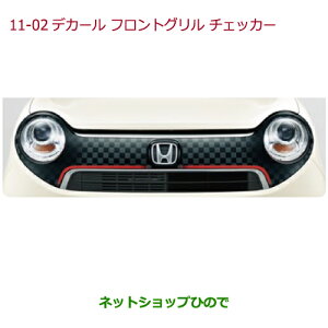 ^Zi@iz_ N-ONEfJ[@tgO@tgOp(E2_Zbg)i 08F31-T4G-A00yJG1 JG2z11-02