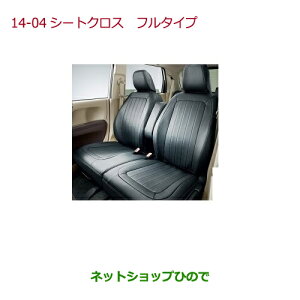 iz_ N-ONEV[gJo[@t^Cv(琻/ubN/tgEAZbg)i 08P93-T4G-000CyJG1 JG2z14-04