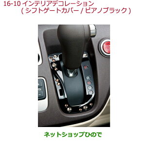 iz_ N-ONECeAfR[V(VtgQ[gJo[/sAmubN)i 08F58-T4G-020AyJG1 JG2z16-10