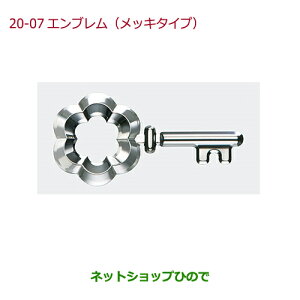 iz_ N-ONEGu(bL^Cv)i 08F20-E3E-000yJG1 JG2z20-07