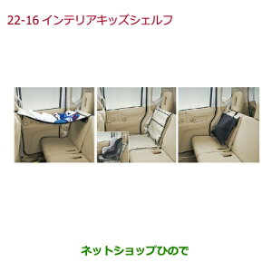 iz_ N-ONECeALbYVFti 08U42-TY0-000yJG1 JG2z22-16