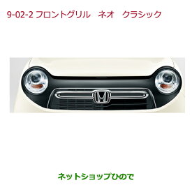 楽天市場 ホンダ クラシックエンブレムの通販