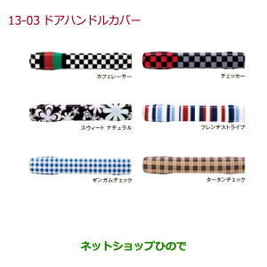 iz_ N-ONEhAnhJo[ XEB[gi`i 08F50-E7P-030yJG1 JG2z13-03