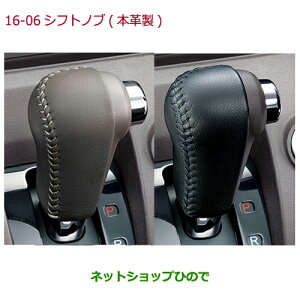 iz_ N-ONEVtgmu({v)ubN×ubNXeb`i 08U92-T6G-010yJG1 JG2z16-06