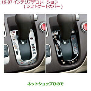 iz_ N-ONECeAfR[V(VtgQ[gJo[)sAmubNi 08F58-T4G-020AyJG1 JG2z16-07