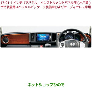 iz_ N-ONECeApl@CXggpl(ؖڒ)i 08Z03-T4G-020AyJG1 JG2z17-01-1