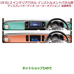 iz_ N-ONECeApl@CXggpl ~gi 08Z03-E3E-AB0ByJG1 JG2z19-01-2