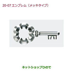 iz_ N-ONEGu(bL^Cv)i 08F20-E3E-000yJG1 JG2z20-07