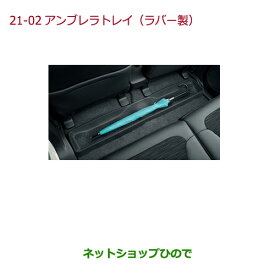 楽天市場 車 傘 収納 足元の通販